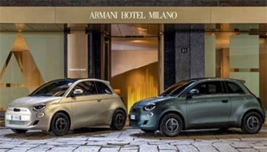 Fiat 500e Giorgio Armani Collector’s Edition 